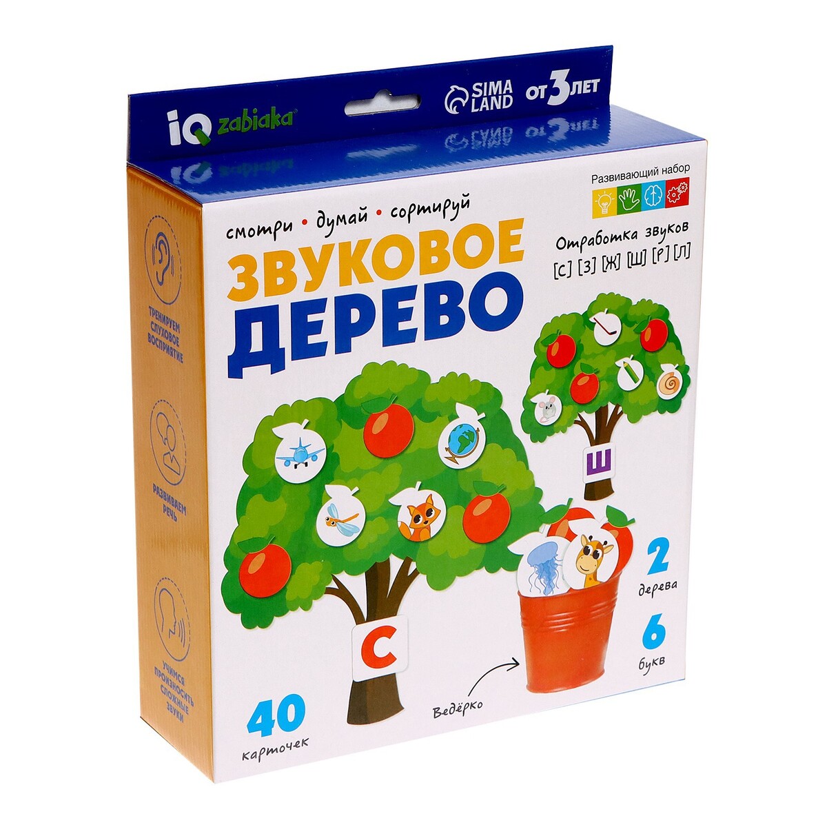 звуковое дерево. полочники jbl. дерево с голубыми листьями. колонки open baffle diy. дерево картинка детская.