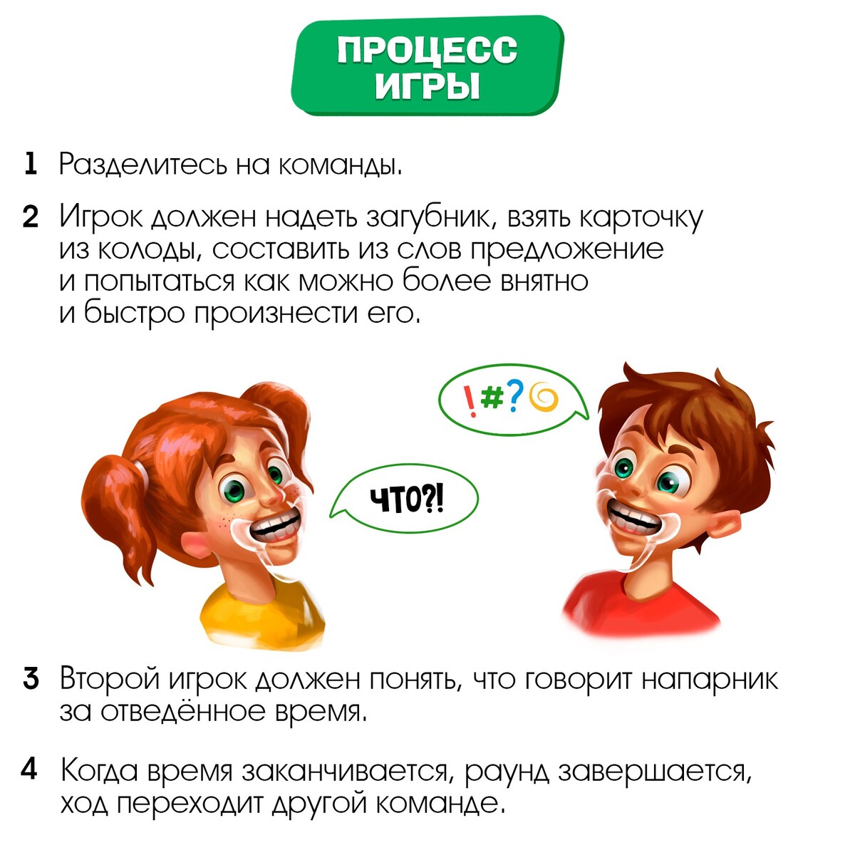 Настольная игра Лас Играс KIDS 01969225 - фото 3