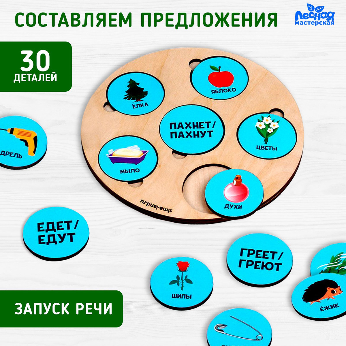 

Развивающая игрушка, Разноцветный