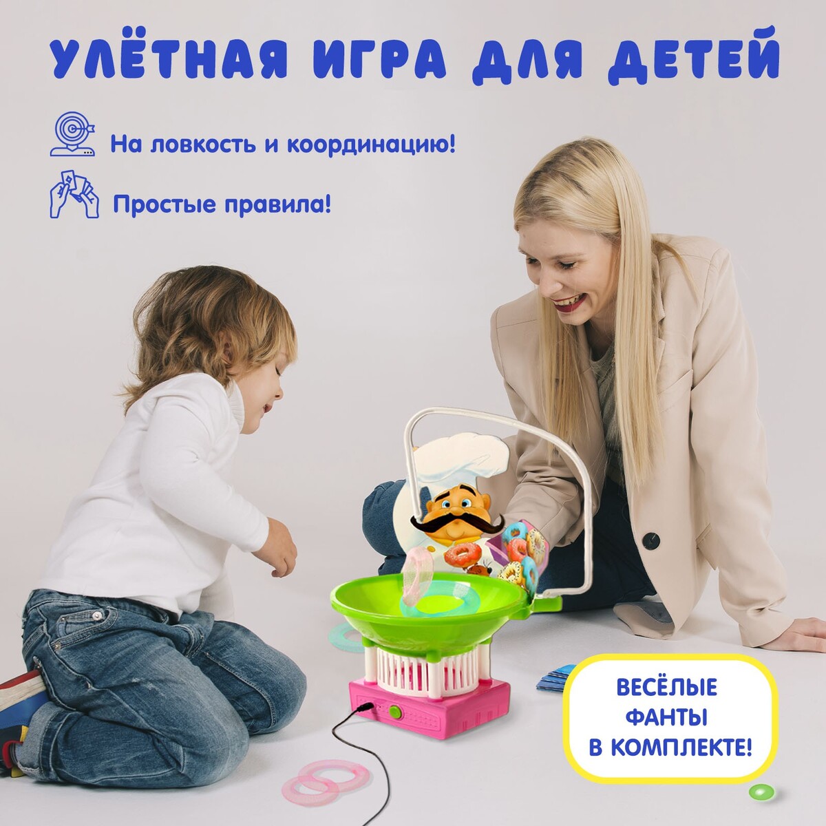 Настольная игра Лас Играс KIDS 01969267 - фото 7