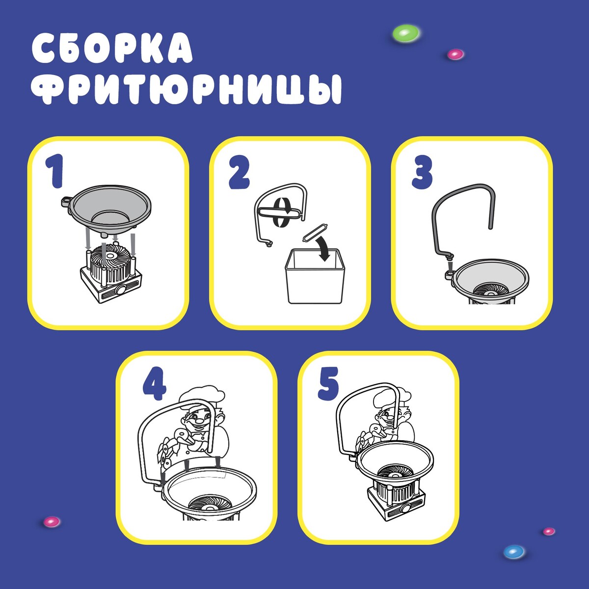 Настольная игра Лас Играс KIDS 01969267 - фото 4