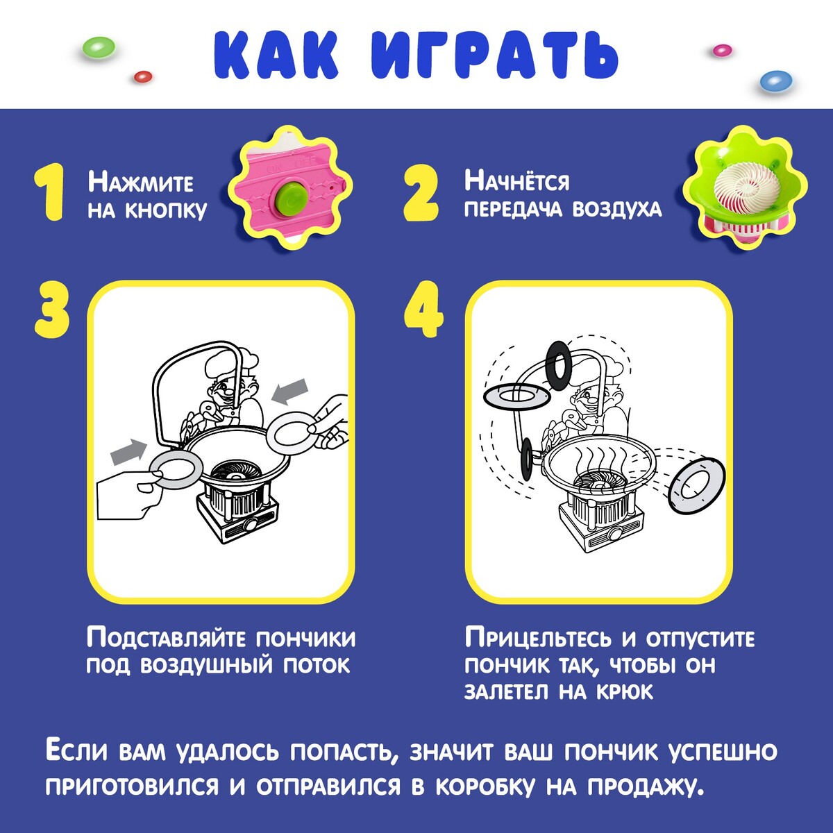 Настольная игра Лас Играс KIDS 01969267 - фото 5