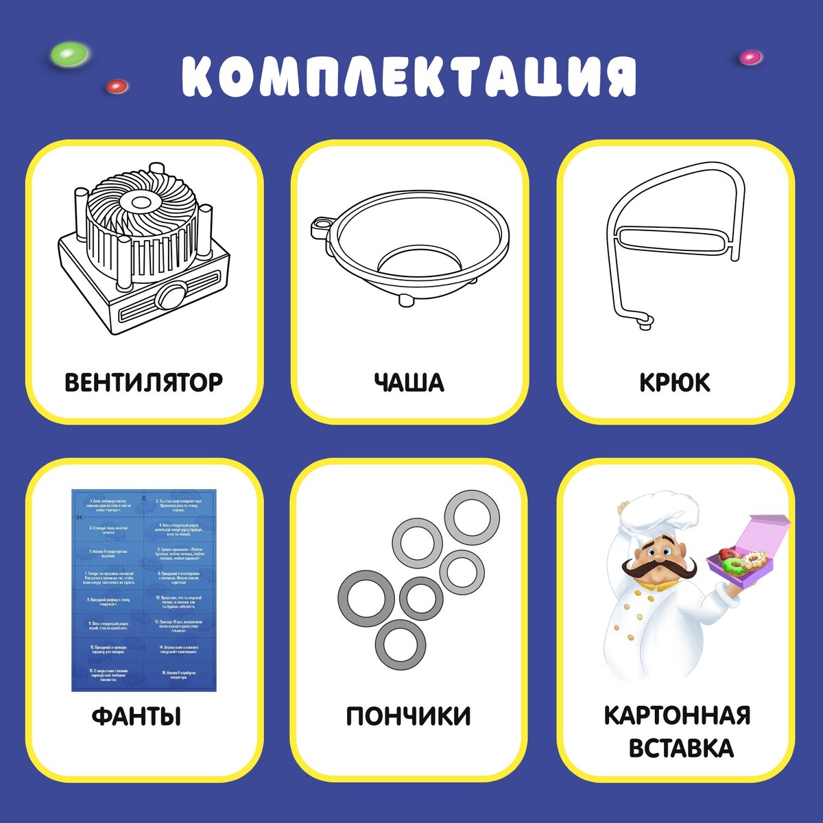 Настольная игра Лас Играс KIDS 01969267 - фото 2