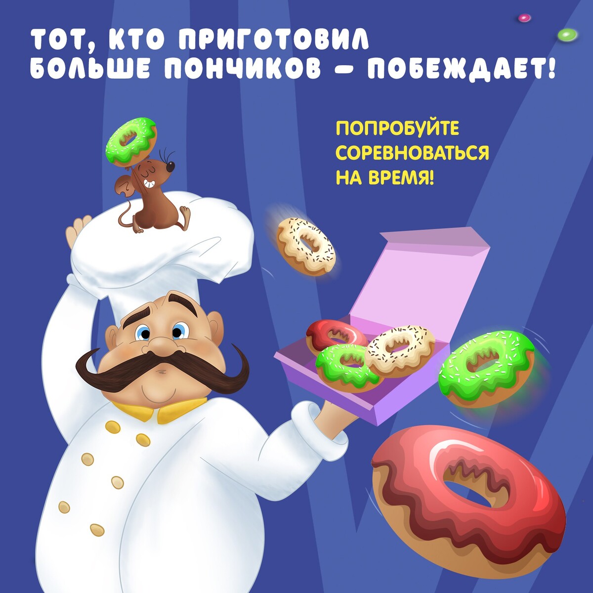 Настольная игра Лас Играс KIDS 01969267 - фото 6