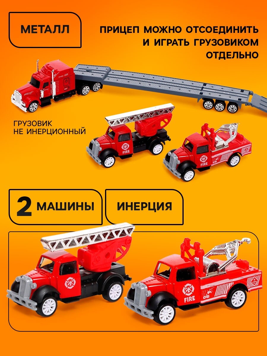 

Грузовик металлический, Красный