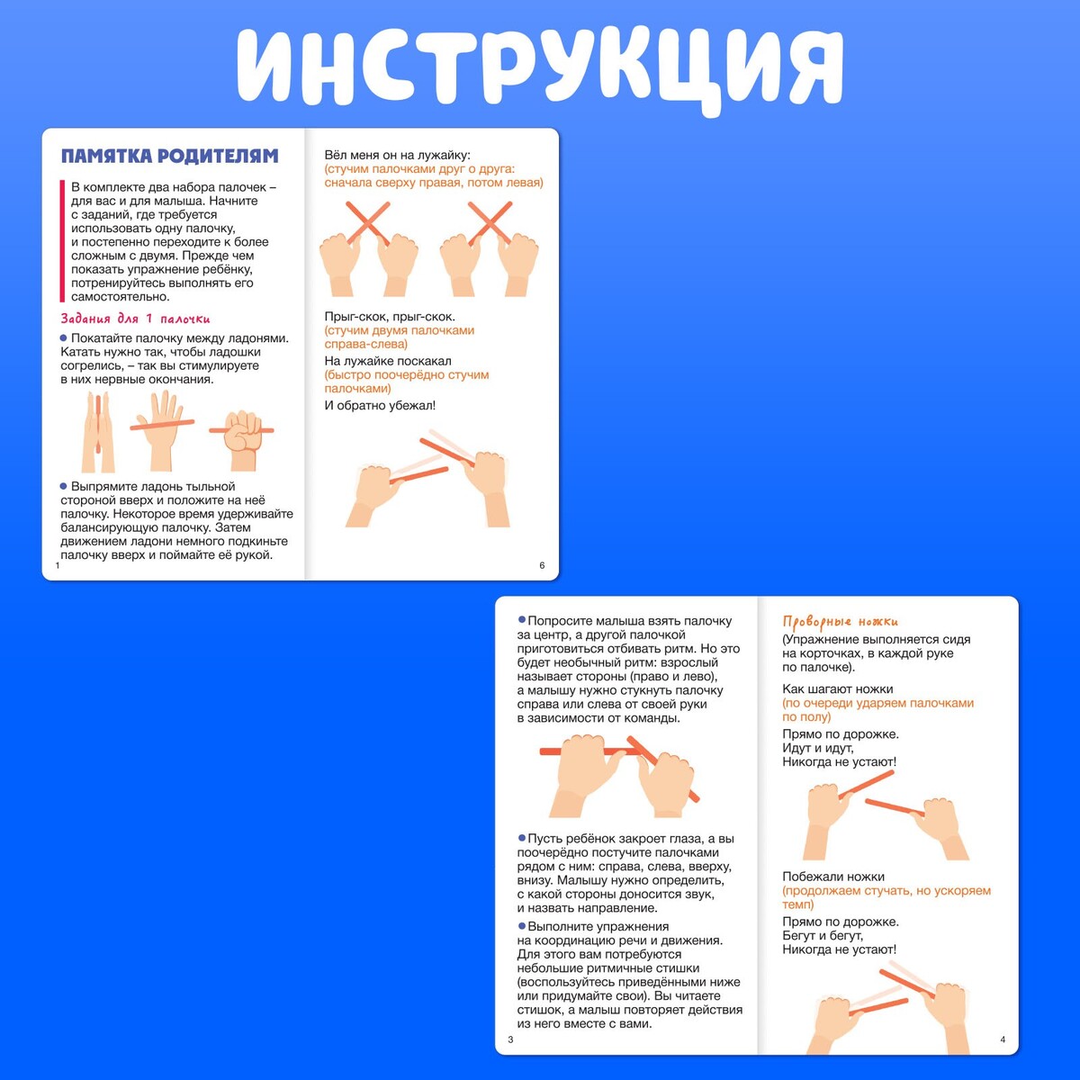 Развивающий набор IQ-ZABIAKA 01969332: купить за 600 руб в интернет  магазине с бесплатной доставкой