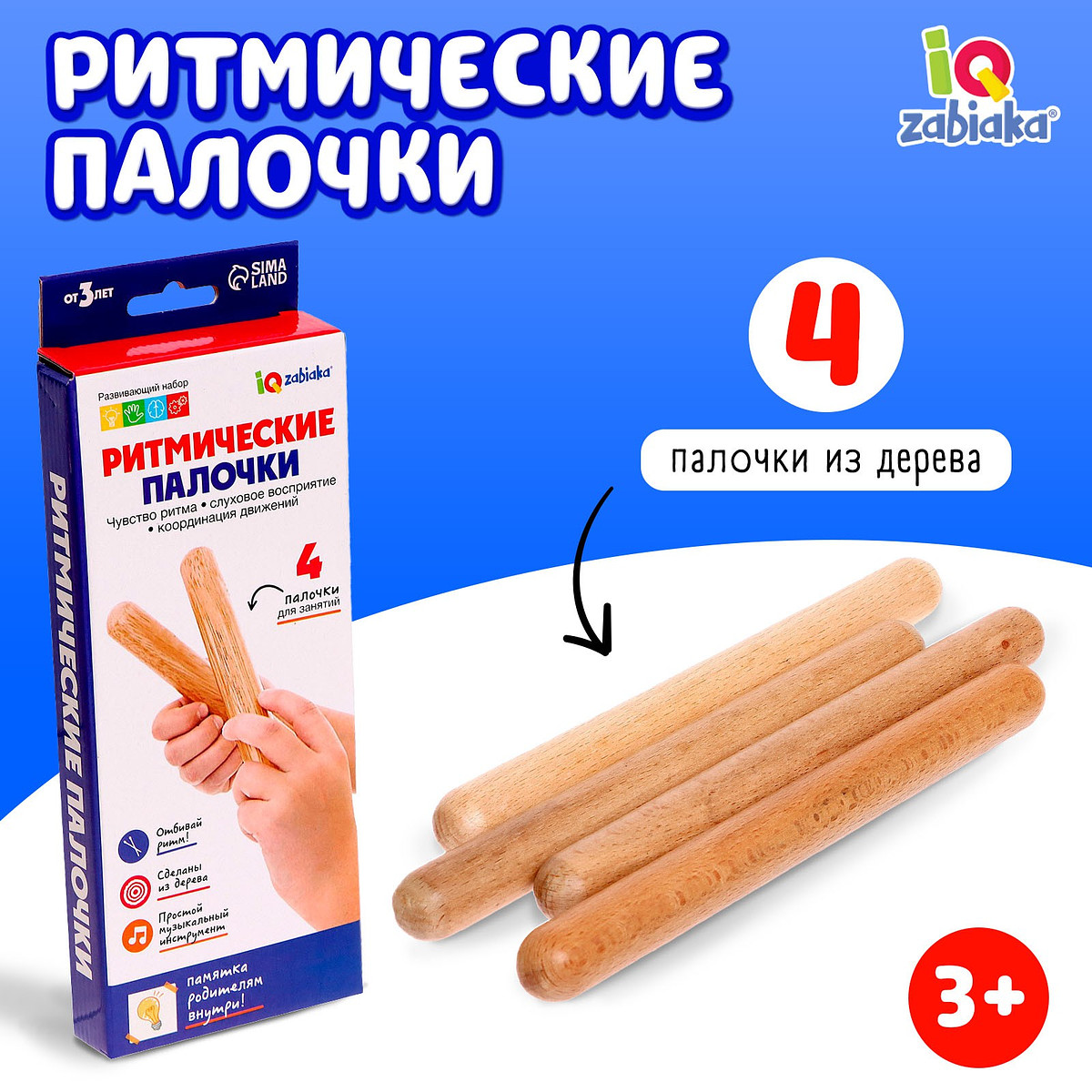 

Развивающий набор, Разноцветный