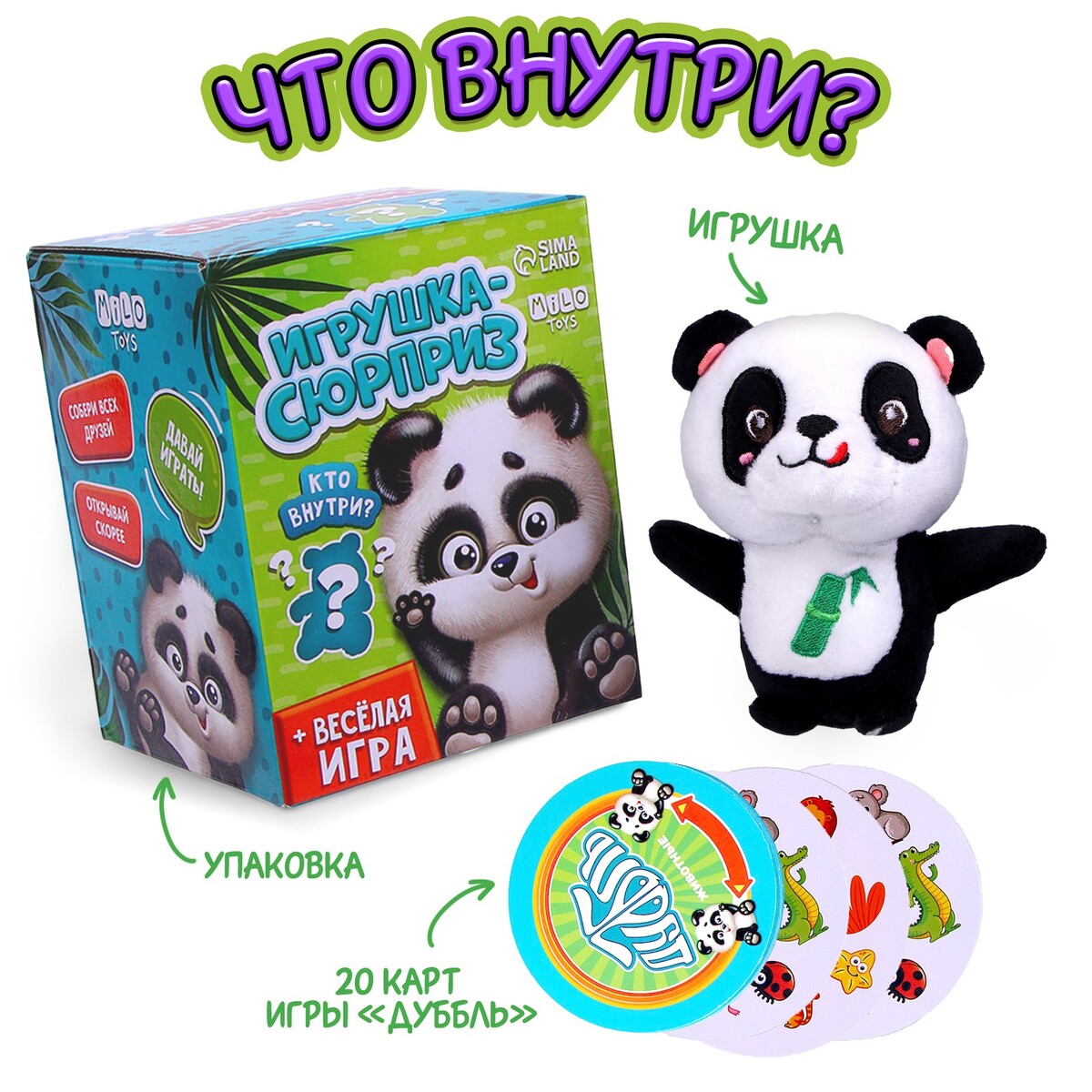 Мягкая игрушка Milo toys 340₽