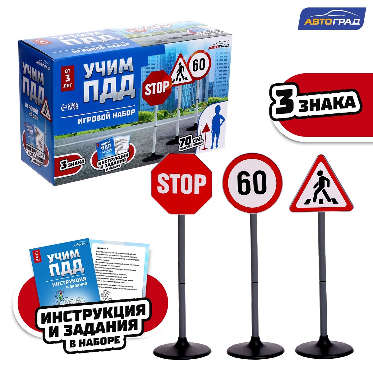 

Игровой набор, Черный