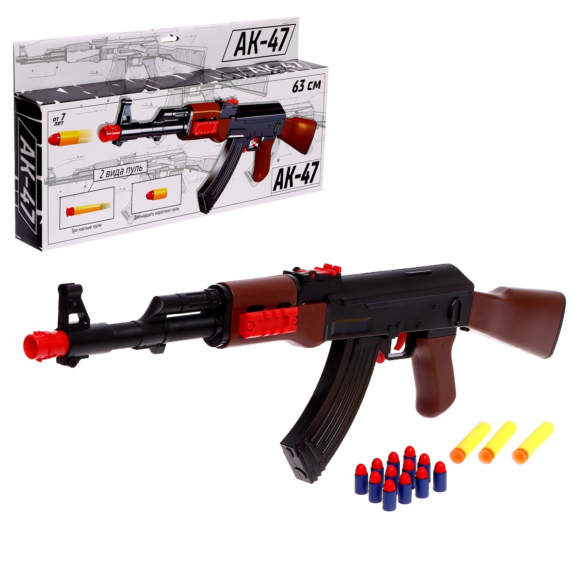 Автомат ак-47, стреляет мягкими пулями игрушка деревянная стреляет резинками автомат 2х27х12 см sima land