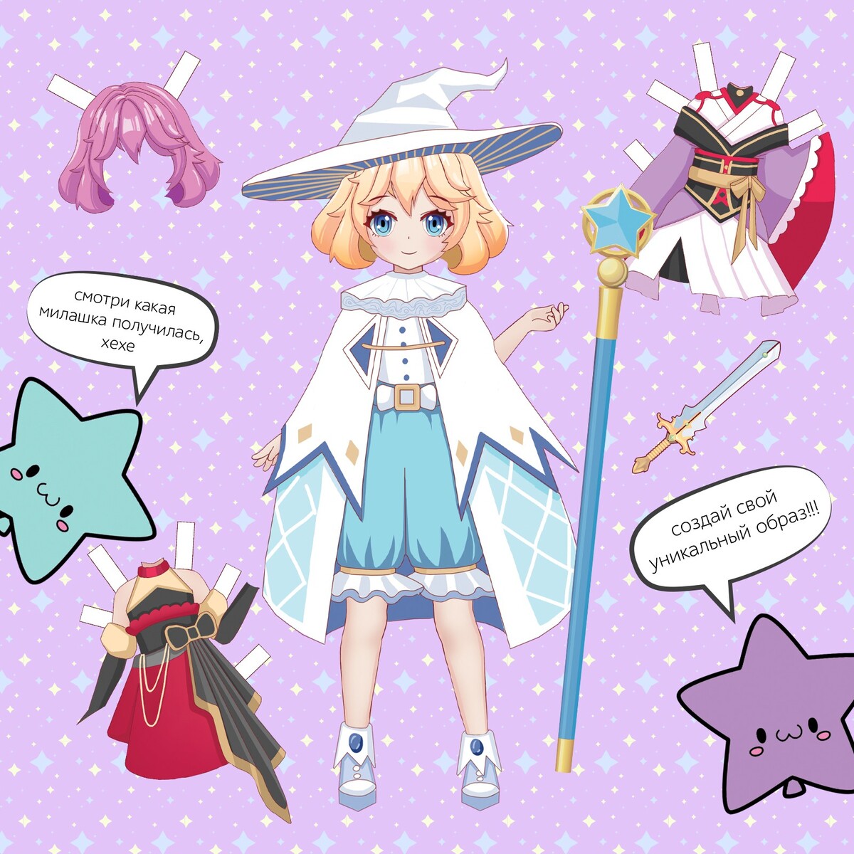 фото Книга с бумажной куколкой буква-ленд