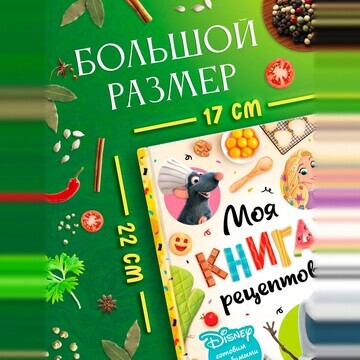 Книга в твердом переплете