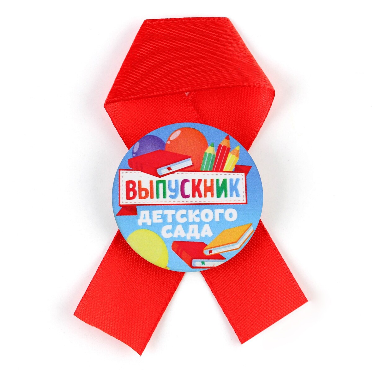 

Значок-орден с лентой, Разноцветный;красный