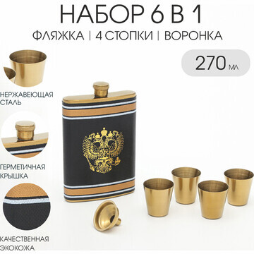 Подарочный набор 6 в 1