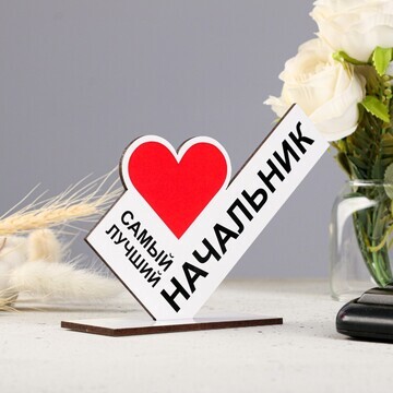 Стела Хорошие сувениры