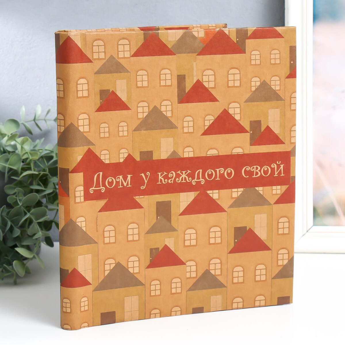 

Фотоальбом магнитный 20 листов