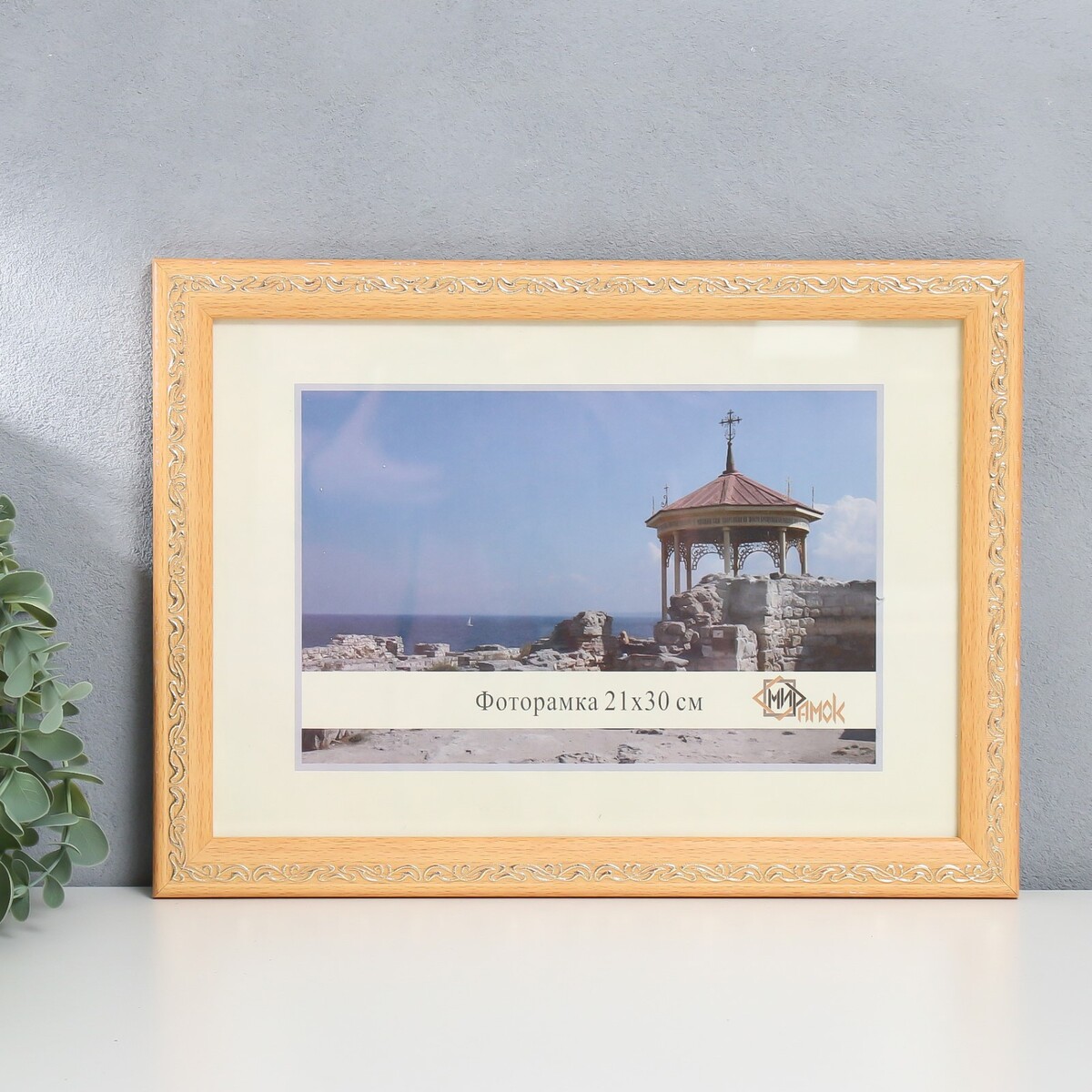

Фоторамка пластик 21х30 см 2315-2159-4, Коричневый;золотистый