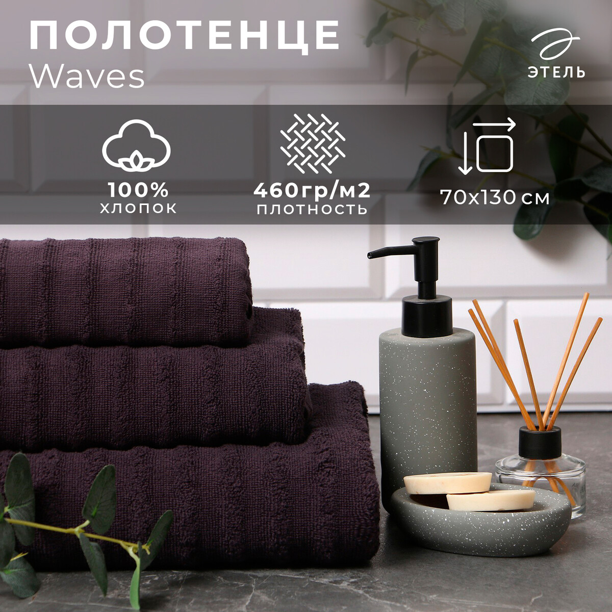 

Полотенце махровое, Серый