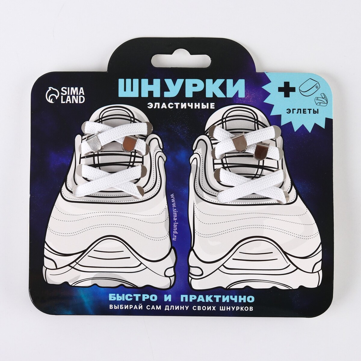 фото Шнурки с металлическими эглетами, цвет белый, пара nazamok