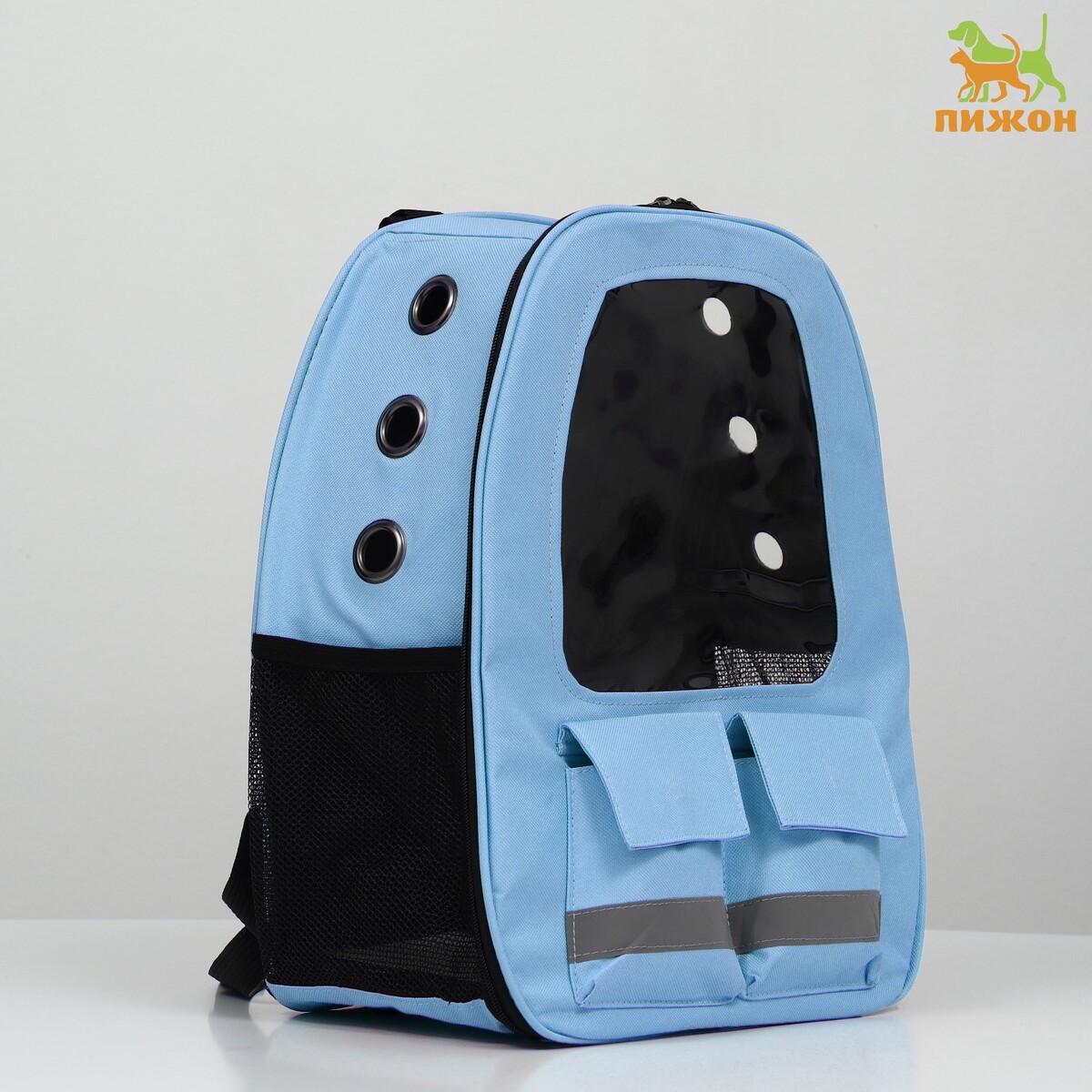 Рюкзак для переноски животных с окном для обзора, голубой конус с отверстиями 32 см голубой