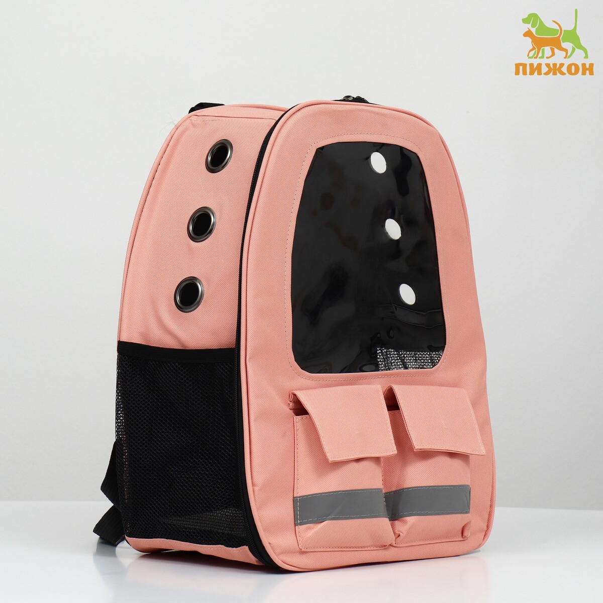 Рюкзак для переноски животных с окном для обзора, розовый пакет подарочный с окном 20 х 15 х 10 см розовый