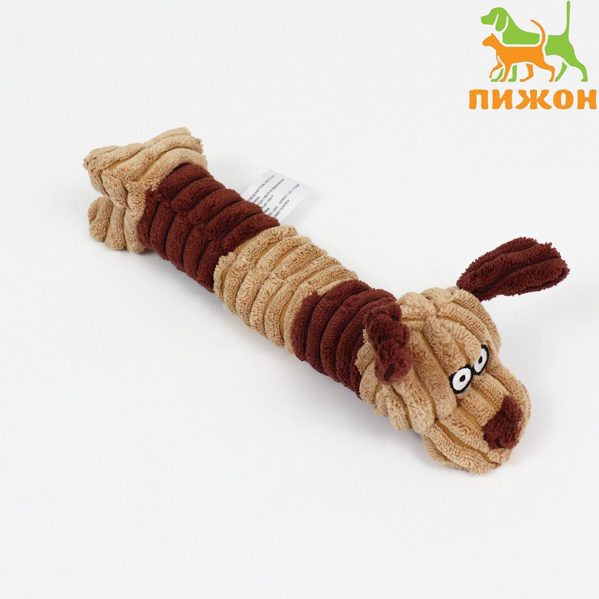 Игрушка текстильная игрушка текстильная с резиновыми кольцам
