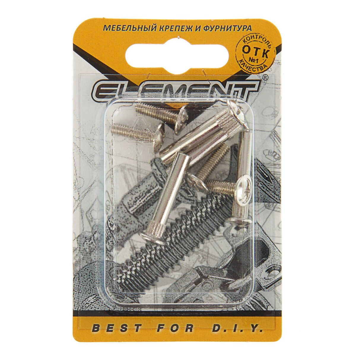

Стяжка межсекционная element, 5х27 мм, никель, на блистере 4 шт.