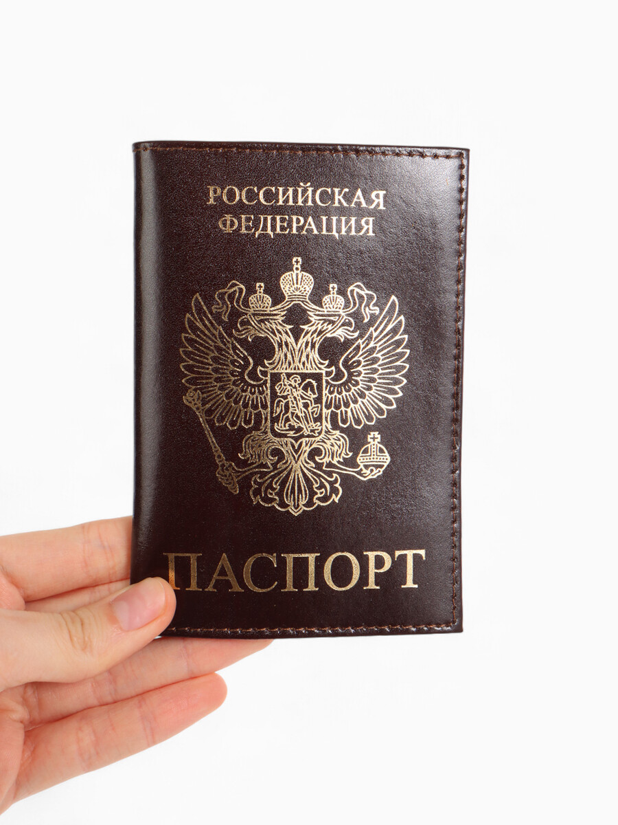 Обложка для паспорта, цвет коричневый No brand 01972389 Коричневый  Фото 5
