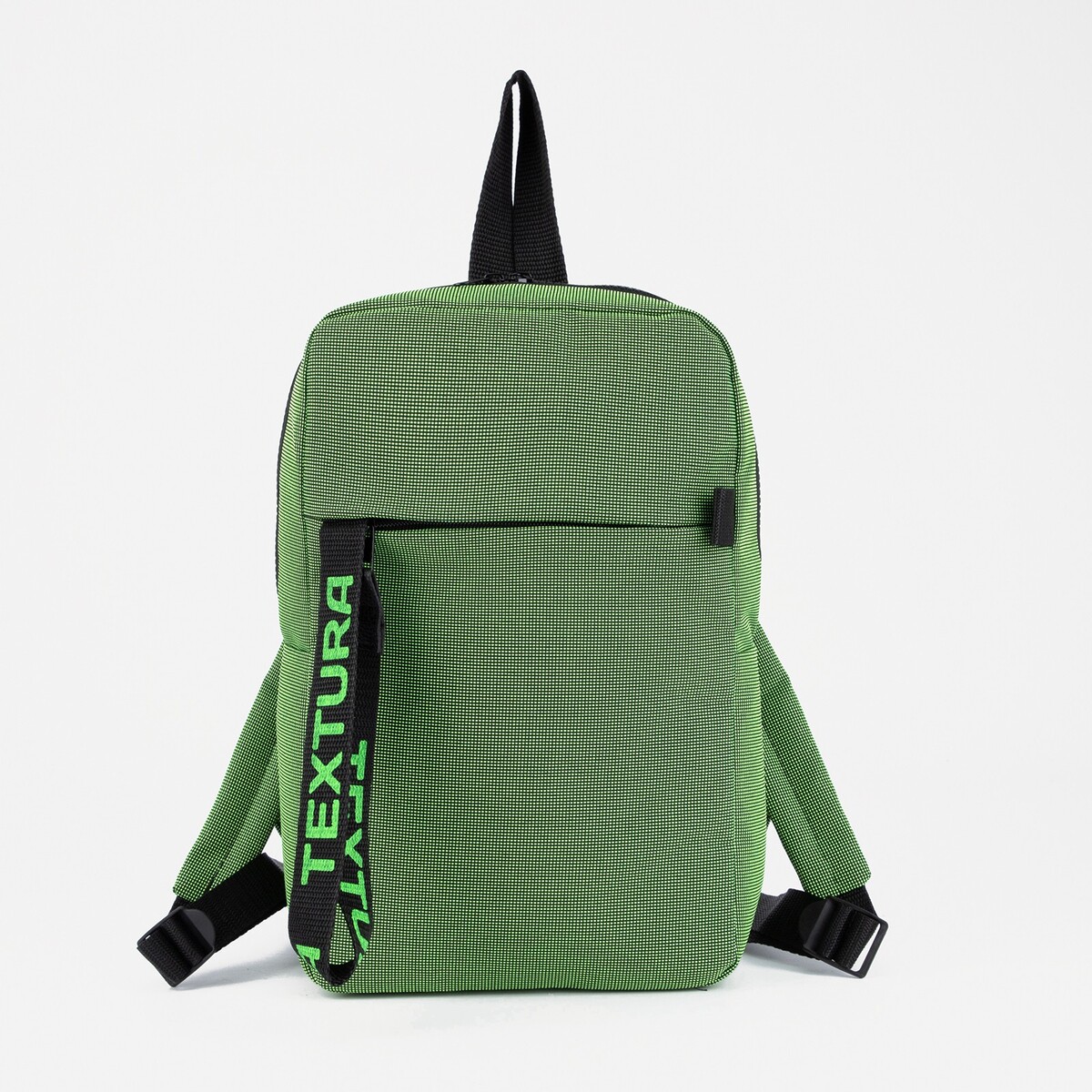 Рюкзак на молнии, наружный карман, цвет зелёный, TEXTURA
