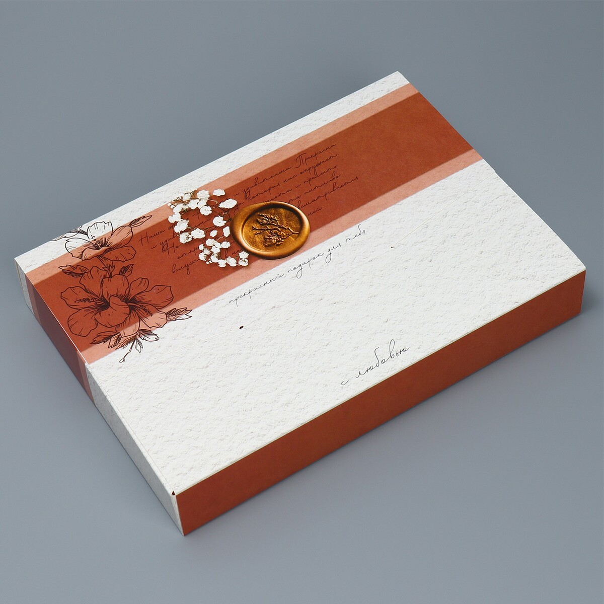 Коробка подарочная складная конверт, упаковка, сумка хозяйственная на молнии складная коричневый