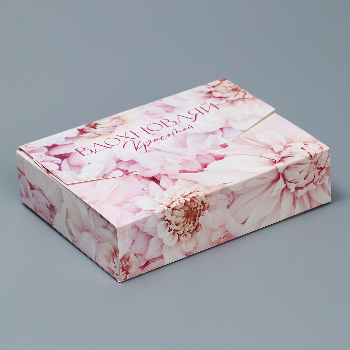 

Коробка подарочная складная конверт, упаковка,, Розовый;белый