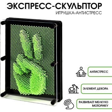 Игрушка антистресс