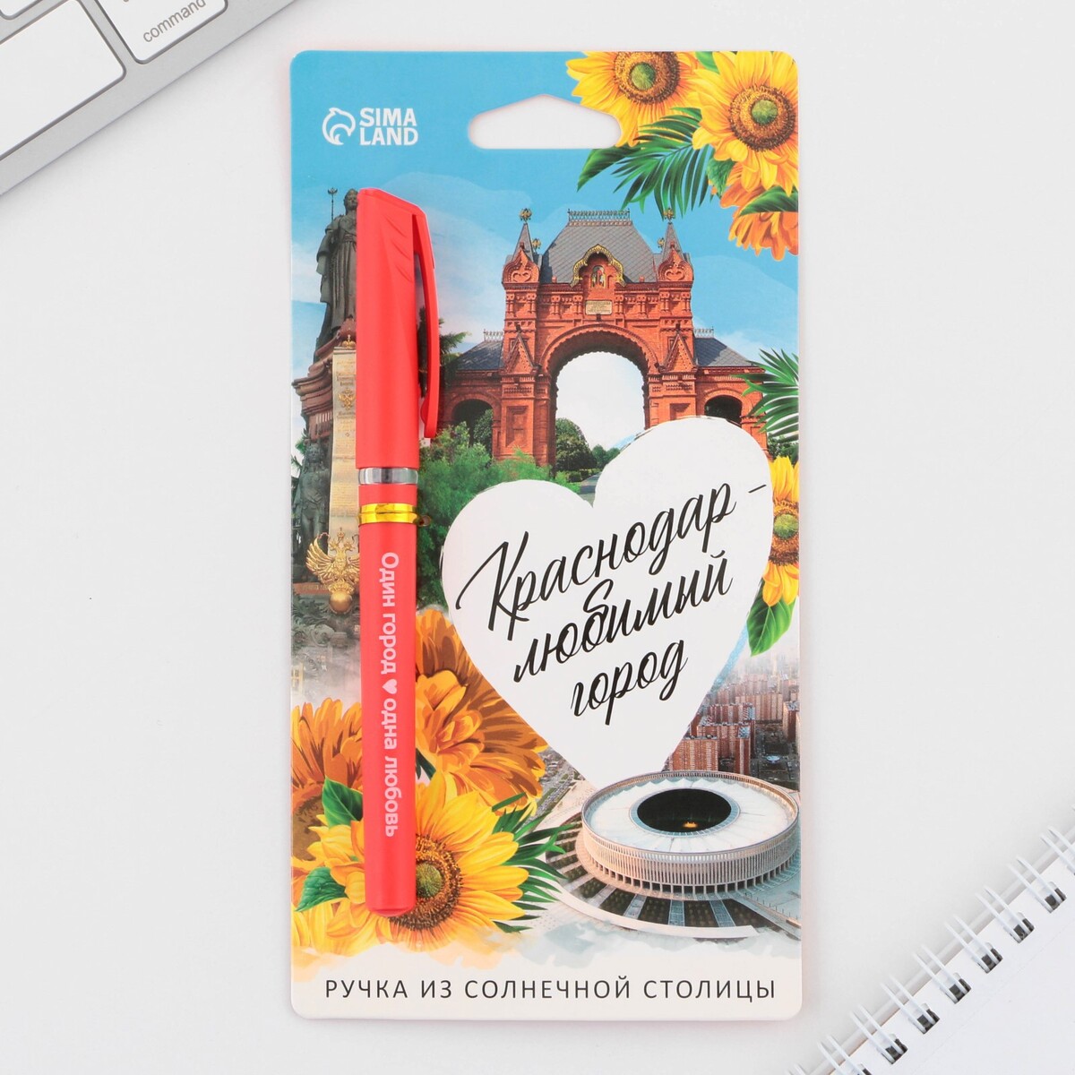 

Ручка шариковая, Красный