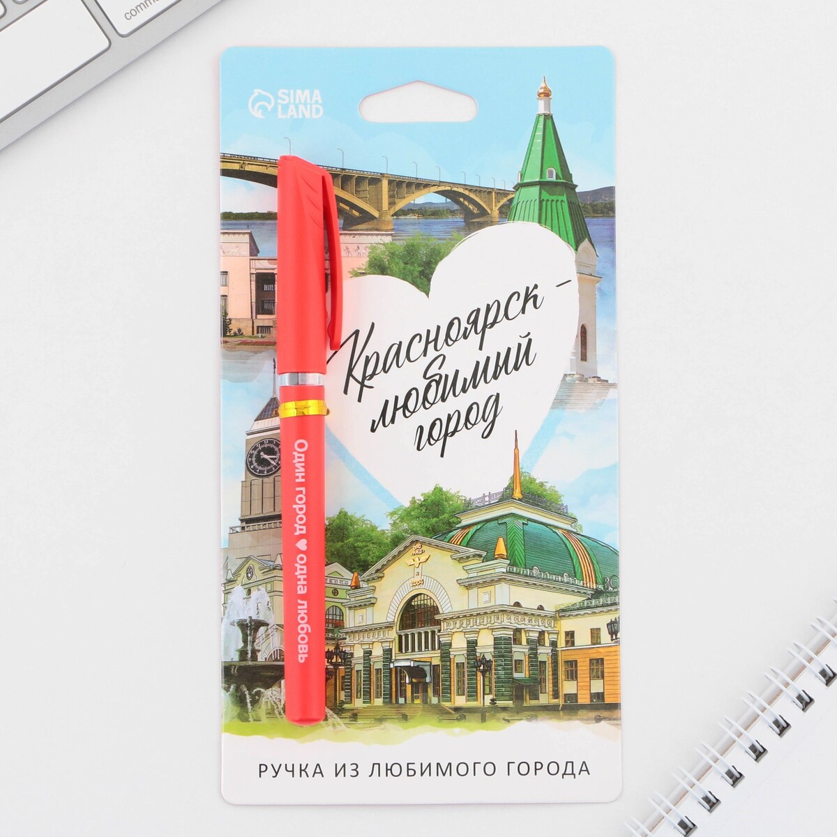 

Ручка шариковая, Красный