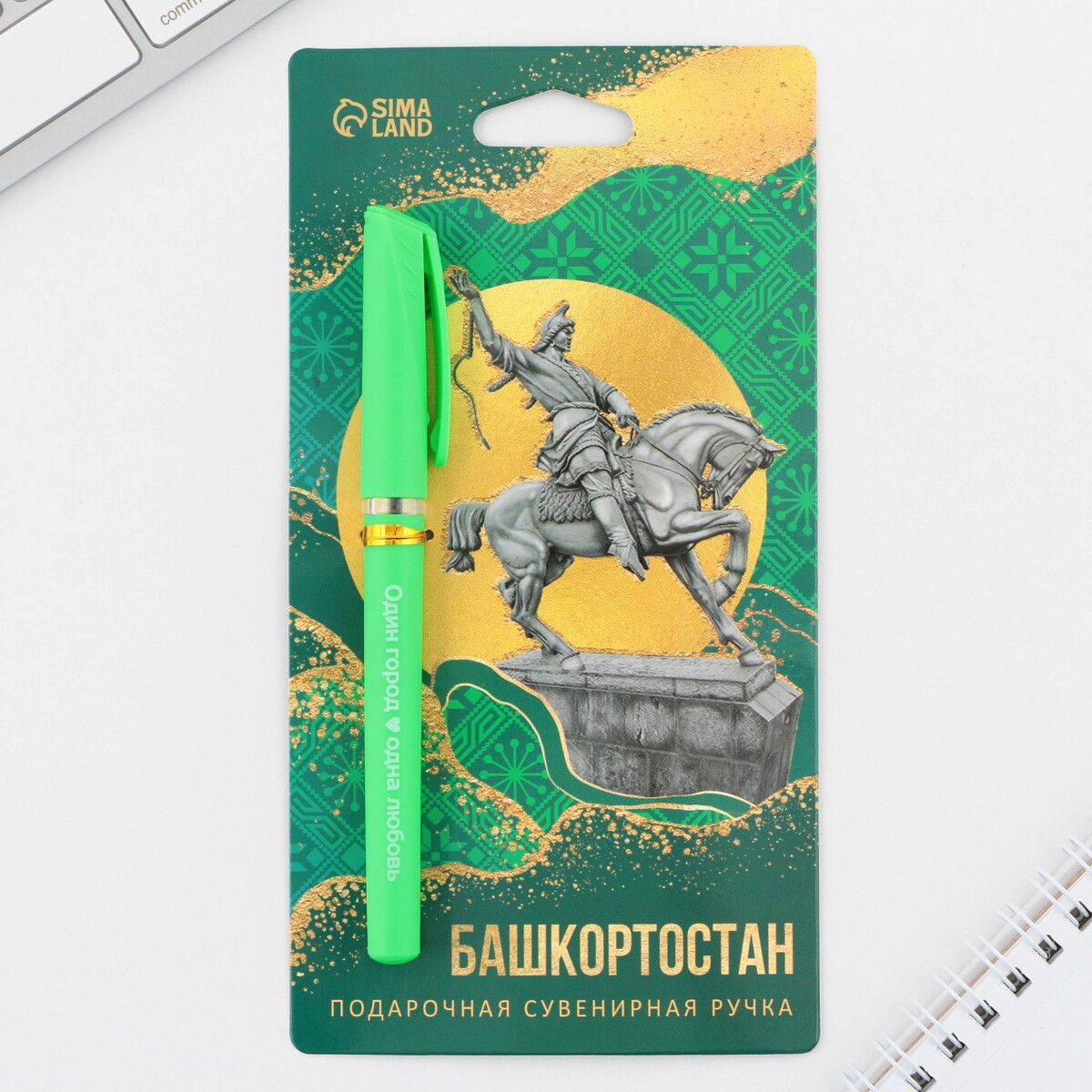 

Ручка шариковая, Зеленый