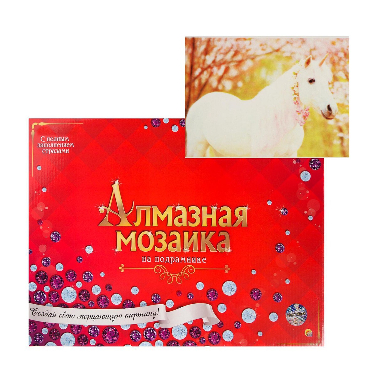 

Алмазная мозаика, 30 × 40 см, с подрамником, с полным заполнением, Разноцветный