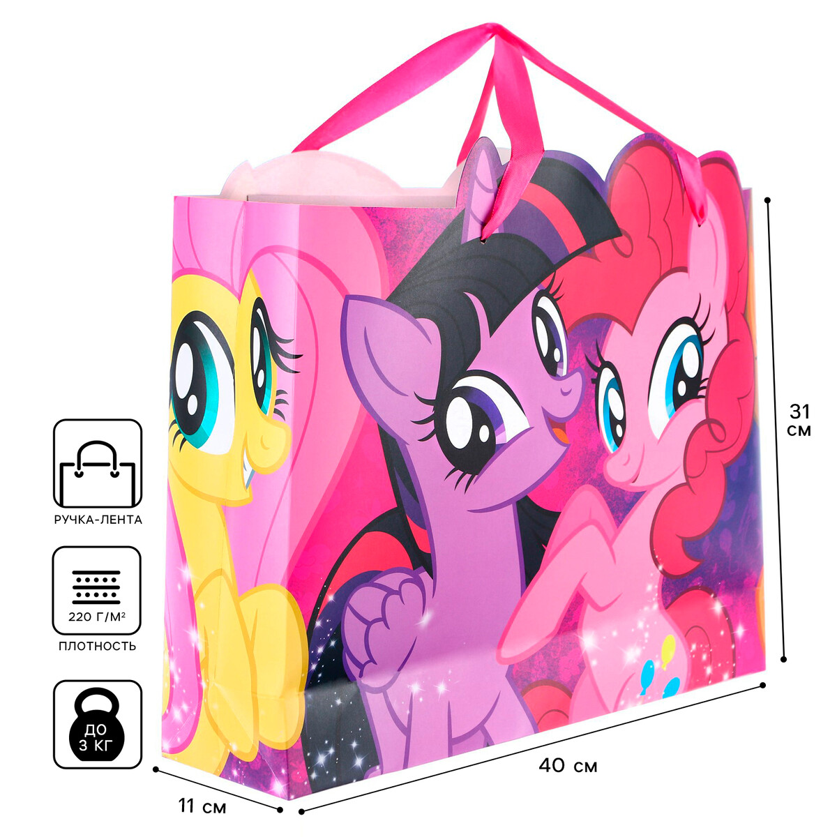 Пакет ламинированный горизонтальный, 40 х 31 х 11 см, my little pony Hasbro