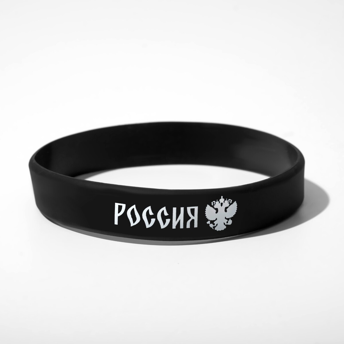 

Силиконовый браслет, Черный