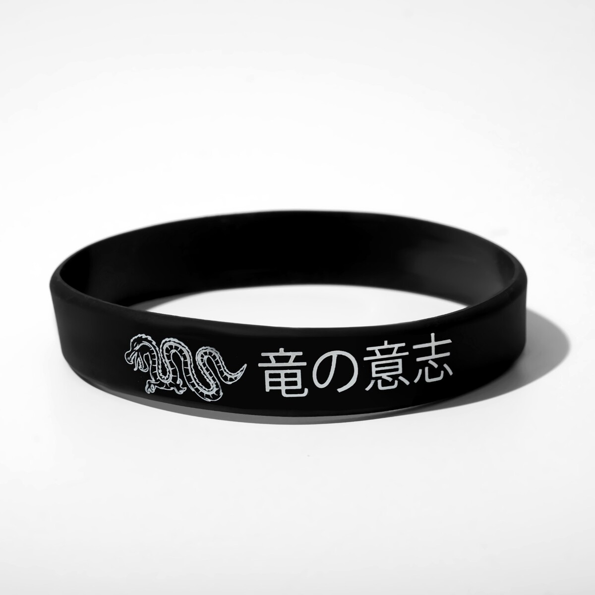 Силиконовый браслет силиконовый браслет с символикой z черно белый 20 см