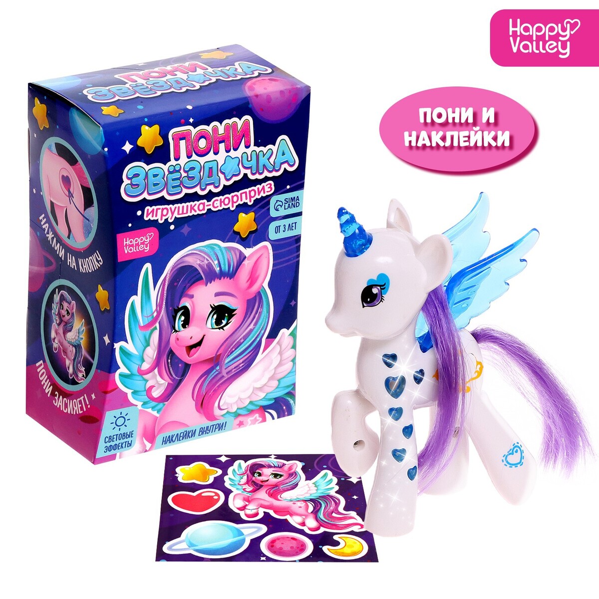 

Игрушка-сюрприз