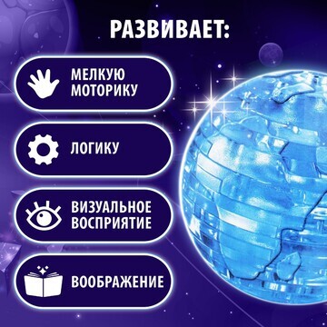 Пазл 3d детский ZABIAKA