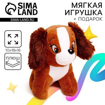 Мягкая игрушка Milo toys