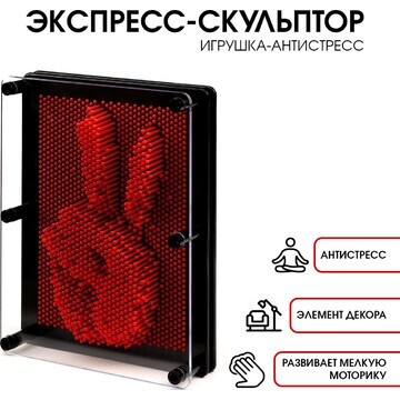 Игрушка антистресс