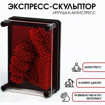 Игрушка антистресс