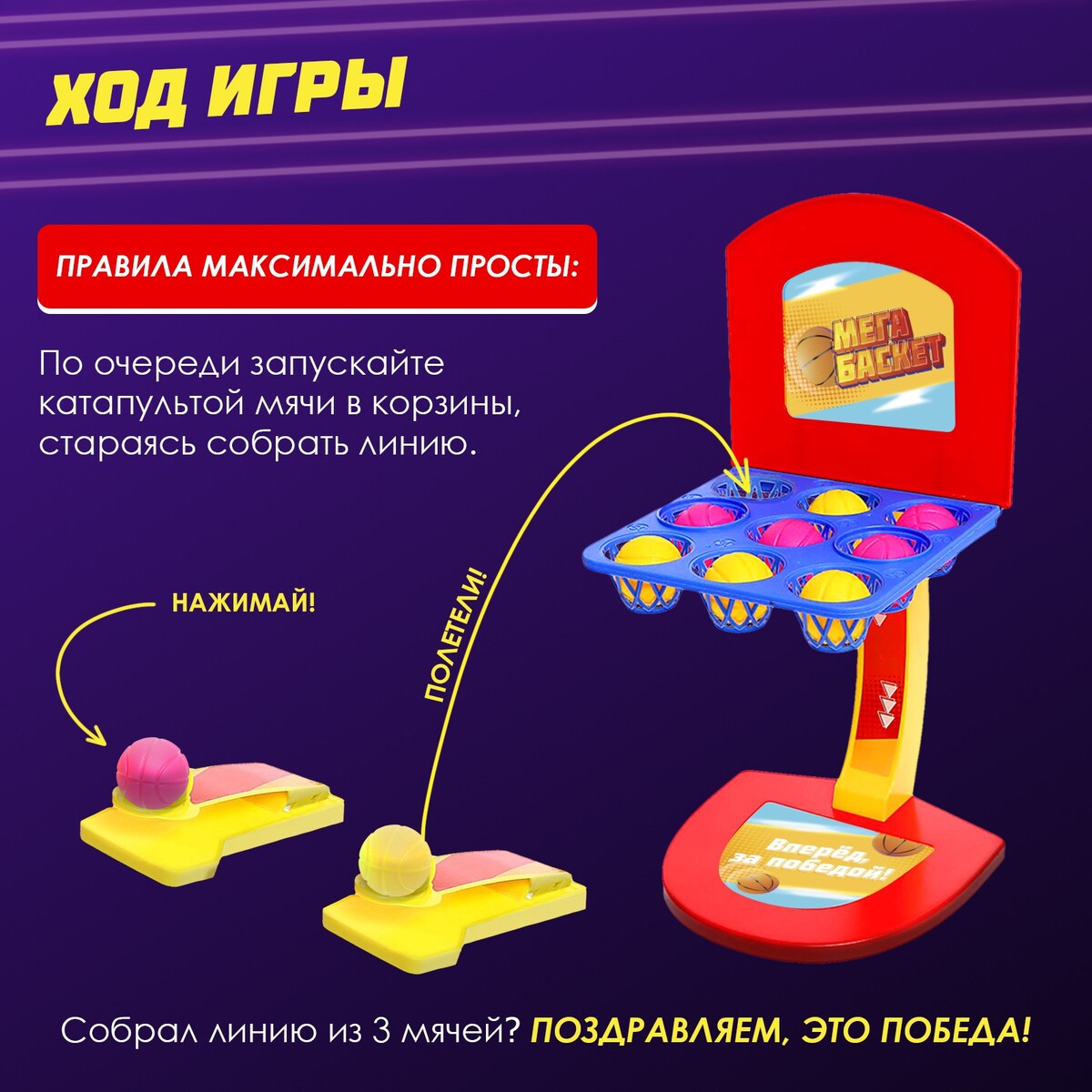 Настольная игра Лас Играс KIDS 01998223: купить за 760 руб в интернет  магазине с бесплатной доставкой