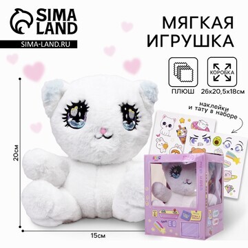 Мягкая игрушка Milo toys