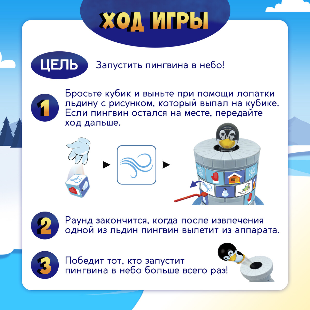 Настольная игра Лас Играс KIDS 01998270: купить за 700 руб в интернет  магазине с бесплатной доставкой