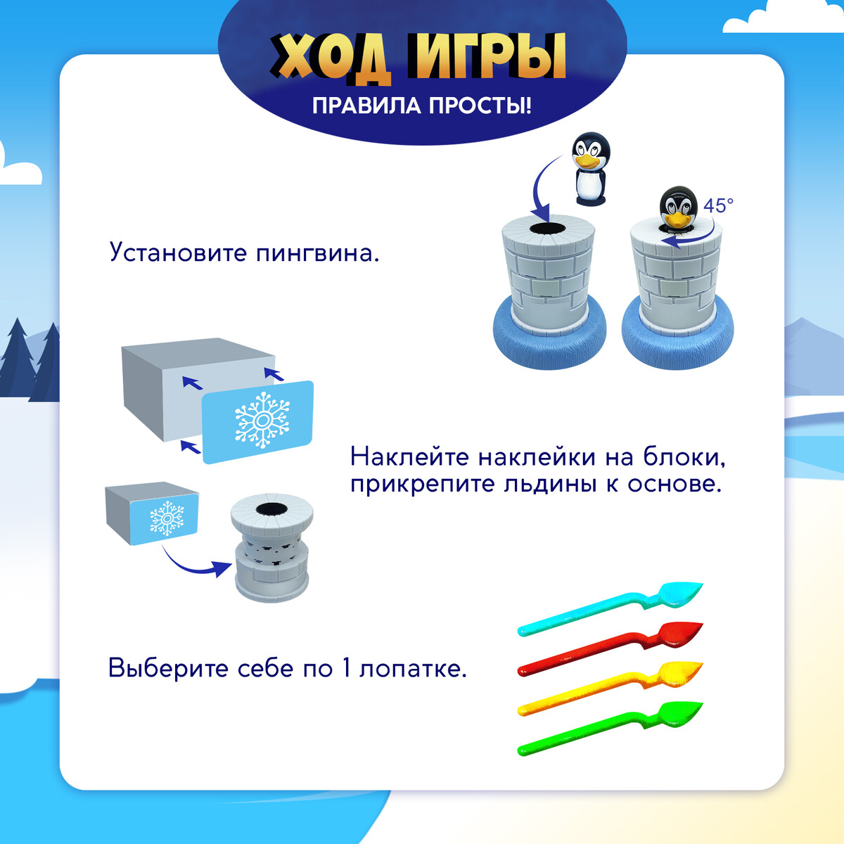 Настольная игра Лас Играс KIDS 01998270: купить за 700 руб в интернет  магазине с бесплатной доставкой