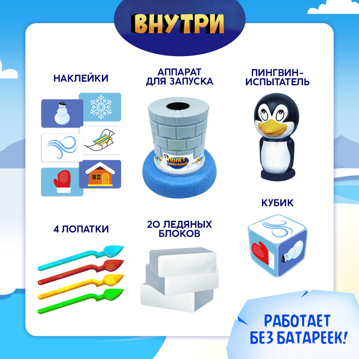 Настольная игра Лас Играс KIDS 01998270: купить за 700 руб в интернет  магазине с бесплатной доставкой