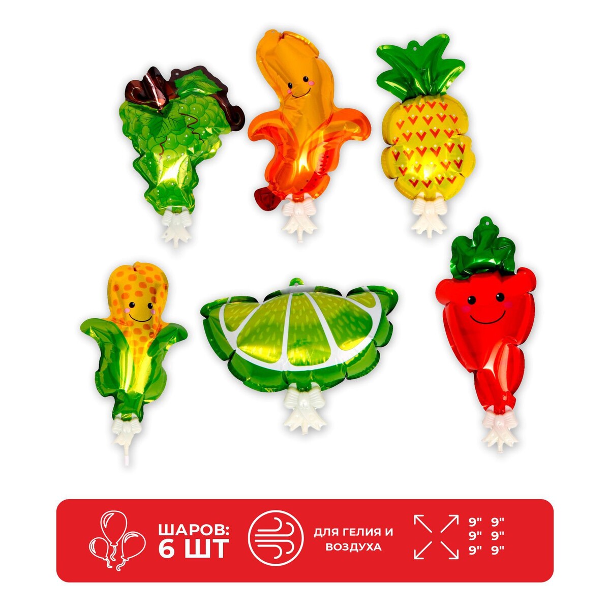 

Шар-самодув, Разноцветный;зеленый;золотистый;красный